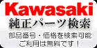 kawasakiiȒPɌł܂B